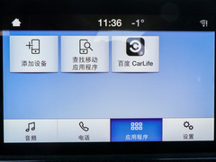 2020款 两厢 EcoBoost 180 自动ST Line