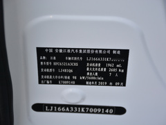 2019款 商旅系列 2.0L 手动速运版 国VI