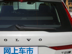 2020款 T5 四驱智远豪华版