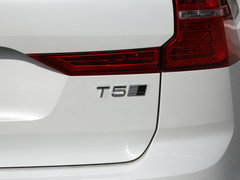 2020款 T5 四驱智远豪华版