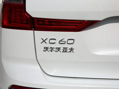 2020款 T5 四驱智远豪华版