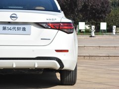 2020款 1.6L TOP CVT奢享版