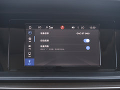 2019款 270T 自动豪华版