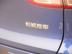 2019款 Hi-Life 1.5T 自动豪华智联版 
