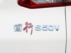 2018款 S50V 1.5L 物流版5座 国VI