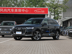 2020款 55 TFSI quattro 至尊专享版