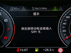 2020款 55 TFSI quattro 至尊专享版