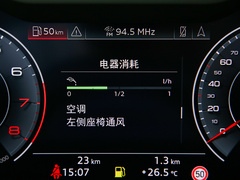 2020款 55 TFSI quattro 至尊专享版