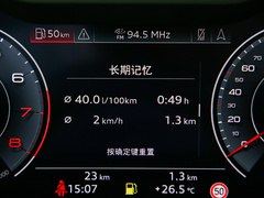 2020款 55 TFSI quattro 至尊专享版