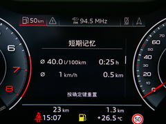 2020款 55 TFSI quattro 至尊专享版