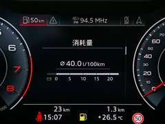 2020款 55 TFSI quattro 至尊专享版