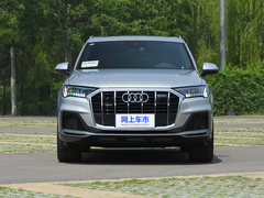 2020款 55 TFSI quattro 至尊专享版