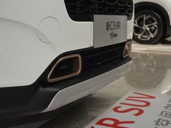 2019款 230THP DCT ORIGINS百年臻享版