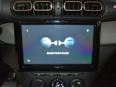 2019款 230THP DCT ORIGINS百年臻享版