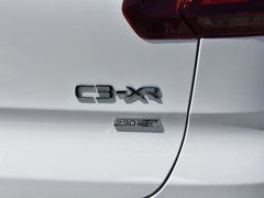 2019款 230THP DCT ORIGINS百年臻享版