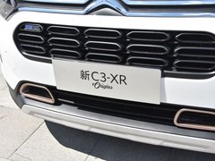 2019款 230THP DCT ORIGINS百年臻享版