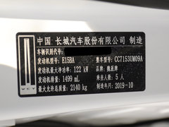 2020款 2.0T 两驱智护+