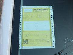 2020款 1.6T 自动AI领航型 国VI