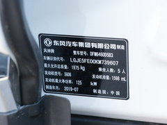 2020款 1.6T 自动AI领航型 国VI