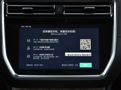 2019款 30T 智联网两驱超群旗舰版