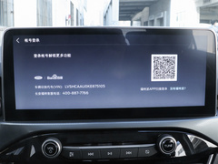 2020款 EcoBoost 180 自动劲潮型