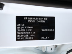 2019款 1.5L 手动潮尚型