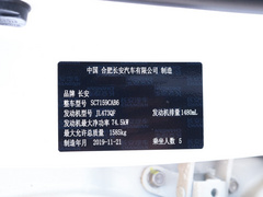 2019款 1.5L 手动劲尚型