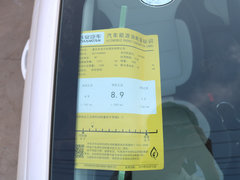 2019款 1.6L 手动经典型 国VI