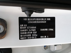 2019款 1.6L 手动经典型 国VI