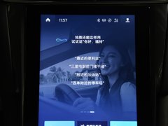 2019款 EcoBoost 245 Vignale臻享版