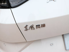 2020款 230T 自动炫目版