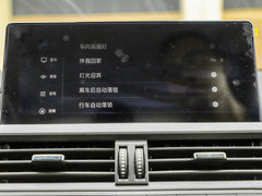 2020款 230T 自动炫目版
