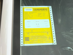 2020款 230T 自动炫目版