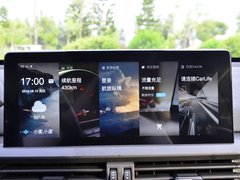 2020款 230T 自动炫酷版