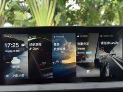 2020款 230T 自动炫酷版