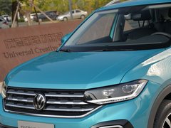 2020款 280TSI 星耀首发限量版