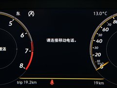 2020款 280TSI 星耀首发限量版