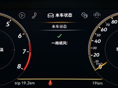 2020款 280TSI 星耀首发限量版