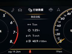 2020款 280TSI 星耀首发限量版