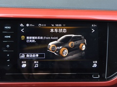 2020款 280TSI 星耀首发限量版