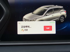 2020款 270T 自动豪华智联版