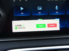 2020款 270T 自动豪华智联版