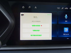 2020款 270T 自动豪华智联版