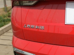 2020款 GT TSI230 DSG旗舰版 国VI
