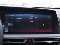 2020款 1.5T 自动尊贵型