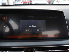 2020款 2.0T 自动领航型
