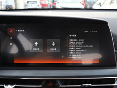 2020款 2.0T 自动领航型