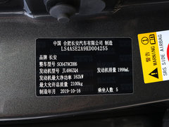 2020款 2.0T 自动领航型
