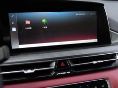 2020款 2.0T 自动旗舰型