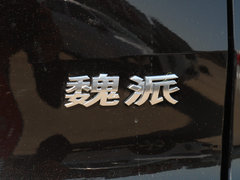 2020款 2.0T 豪华型